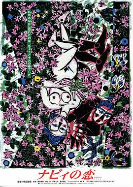 三弦之恋(全集)