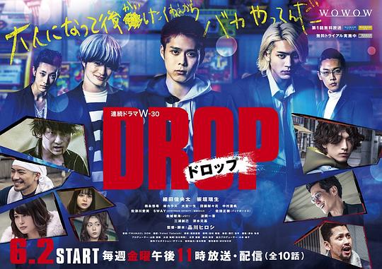 剽悍少年(全集)